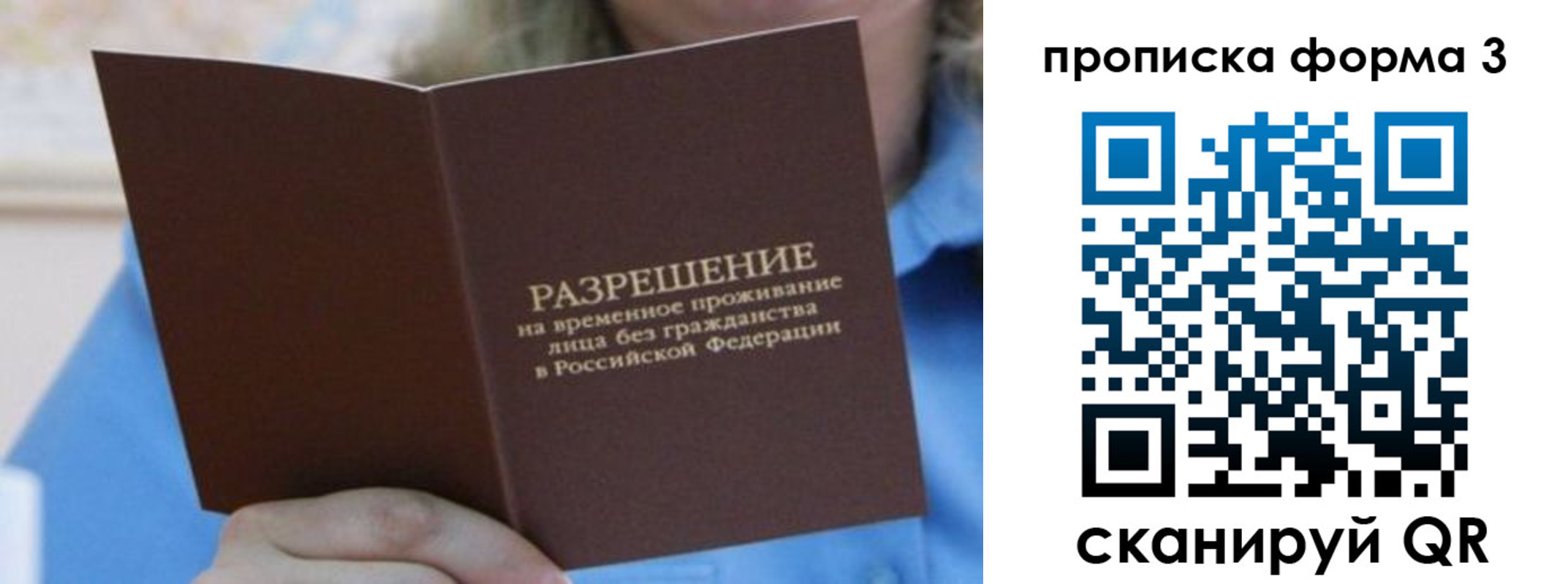 где прописаться в Галиче